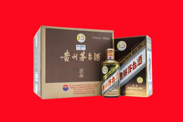 黄山市回收珍品茅台酒